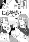 english hentai